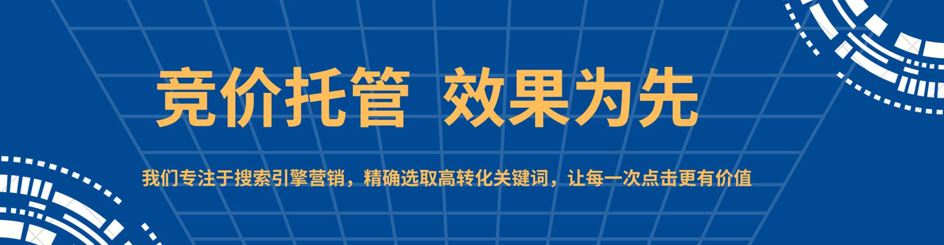 江都百度推广平台