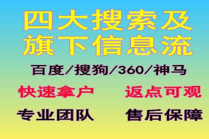 实战案例：SEM外包公司助力企业实现快速引流