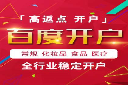 提高托管SEM竞价效果，提升企业知名度